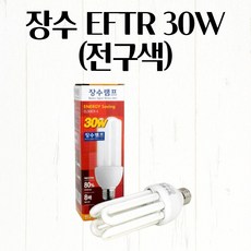 3파장스탠드