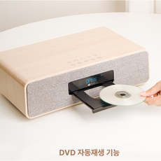 인비오 고화질 DVD플레이어 고음질 CD플레이어 블루투스 오디오 DVD자동재생 FM라디오 코드프리 어학용 음악용 CD리핑 - cd플레이어음질