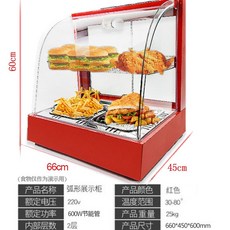 업소용 보온 식품 전시 가열 튀김 버거 군밤 진열장 소형 탁상형, 정부표준품, [클래식] 레드/미디엄/더블접시