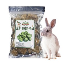 토끼 소동물 알파파 큐브 이갈이 사료, 1개, 600g