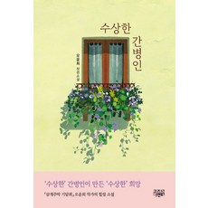 행운의우유한병