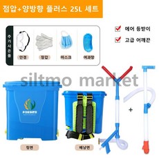 대성비료주입기