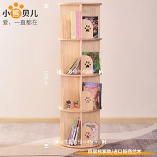 제니스윙책장