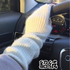 여성 캐시미어 팔토시 보온 긴소매 니트 가을 겨울 손목워머 핸드워머 SL-000033945