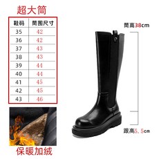 통넓은부츠40cm