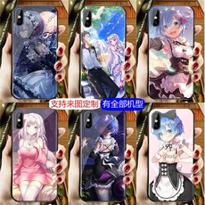 진유니버스 메트케이스 애니메이션 제로 시작 의 타세계 생활 핸드폰케이스 적용 VIVO 사과폰 OPPO 화웨이 룽요우