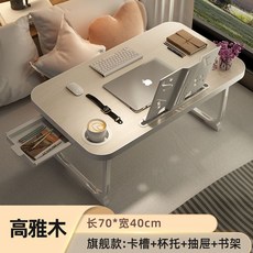 고등학생책상 접이식 철제 서랍 선반 미니 학생 소형 간이 침대 작은, 40*70*29cm 컵홀더+책받침+보관함 고목