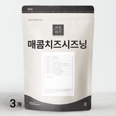 롯데리아양념감자시즈닝
 바른미각 매콤치즈 시즈닝 3개 500g