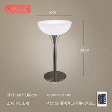 클럽 led 테이블 루프탑 야외 램프 술집 책상 감성 충만, C. 60x높이106CM