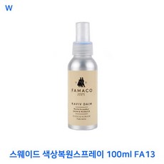스웨이드 색상복원스프레이 100ml FA13W/N:TDWDEAL19+ T7, 1