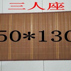 대나무방석레이스