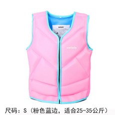 코스트코구명조끼