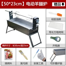 통닭구이기계