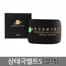 천산벨트