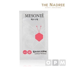 클렌징(나드리 메소니에 립&아이 일회용 리무버 티슈)주문단위200개
