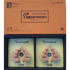 참좋은발가락교정기 1단계 2단계 세트, 1개