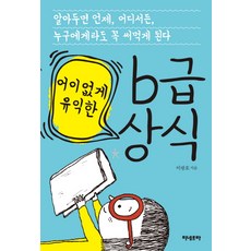 미네르바인문읽기와쓰기