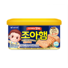 조아햄