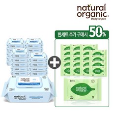 네츄럴오가닉오리지널플레인물티슈스마트캡형