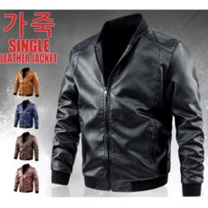 앤드지가죽자켓