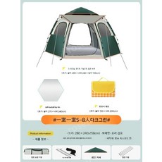 추천6 오크돔