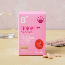 바이오퍼블릭다이어트케어