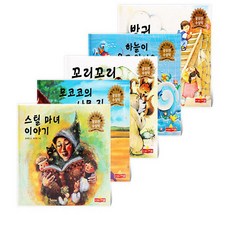 가을나무동화