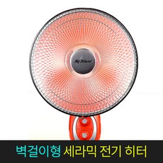 선풍기히터타이머