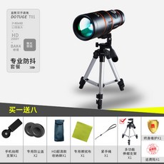 스마트폰쿨러레이저