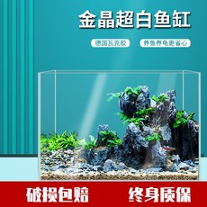 빙탄복