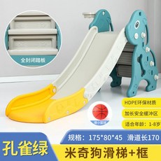 접이식미끄럼틀