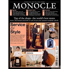 Monocle Uk 2023년10월 (#167)호 (모노클 잡지 영국판 편집장 타일러 브륄레 Tyler Brule 월드매거진) - 당일발송