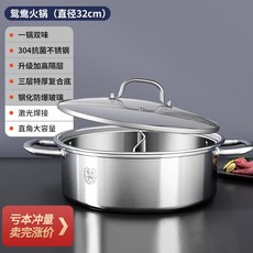 아덴시아 프리스텐딩 인덕션사용가능냄비 인덕션가능냄비 잼만들기솥 전용 샤브전골냄비 가정용 주방 키친 두꺼운 대용량 304