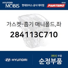 스포티지r흡기매니폴드