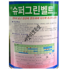 씨드마크그린 TOP01