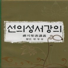 겔상추키