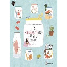 독서하는투자자