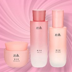 한율빨간쌀 TOP01