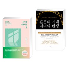 엘리자베스스텐리