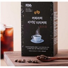 [최신정품] 1+1 오늘출발 커피라찌 미내랑 항산화 다이어트 더치커피 + 사은품증정, 2박스, 10개입, 250ml