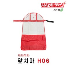 방수치마바지
