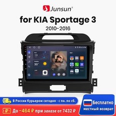 안드로이드올인원 호환 Junsun V1 2G 32G 10 DSP 카 라디오 멀티미디어 비디오 플레이어 네비게이션 스포티지r GPS 2 din For KIA Sportage 3 20, 2) V1 1GB 32GB
