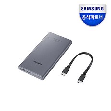 삼성초고속보조배터리