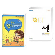 수학비평책추천