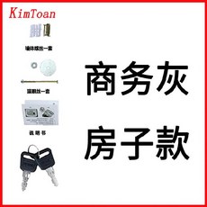 만능쇼핑닷컴 현관전자키 학교 레인가드 인테리어 홈 시공 상가 부동산업 주문제작 주택 문밖 열쇠함, 키 타입 비지니스 그레이 - 럭셔리핏