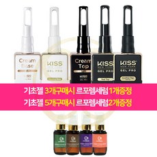 키스뉴욕네일세럼