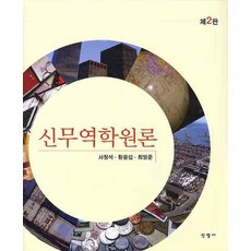 체육교육학습론2판