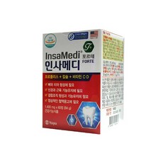 유유제약프로폴리스