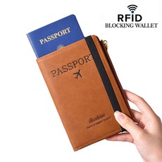 밴드 지퍼형 안티스키밍 여권지갑 여권 케이스 RFID 해킹 방지 차단