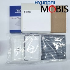 올뉴아반떼 CN7 에어컨필터 현대모비스 순정품, 고급형(활성탄), 1개